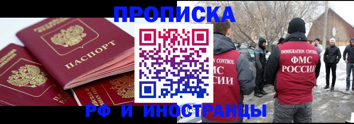 форма 3 в Сегеже