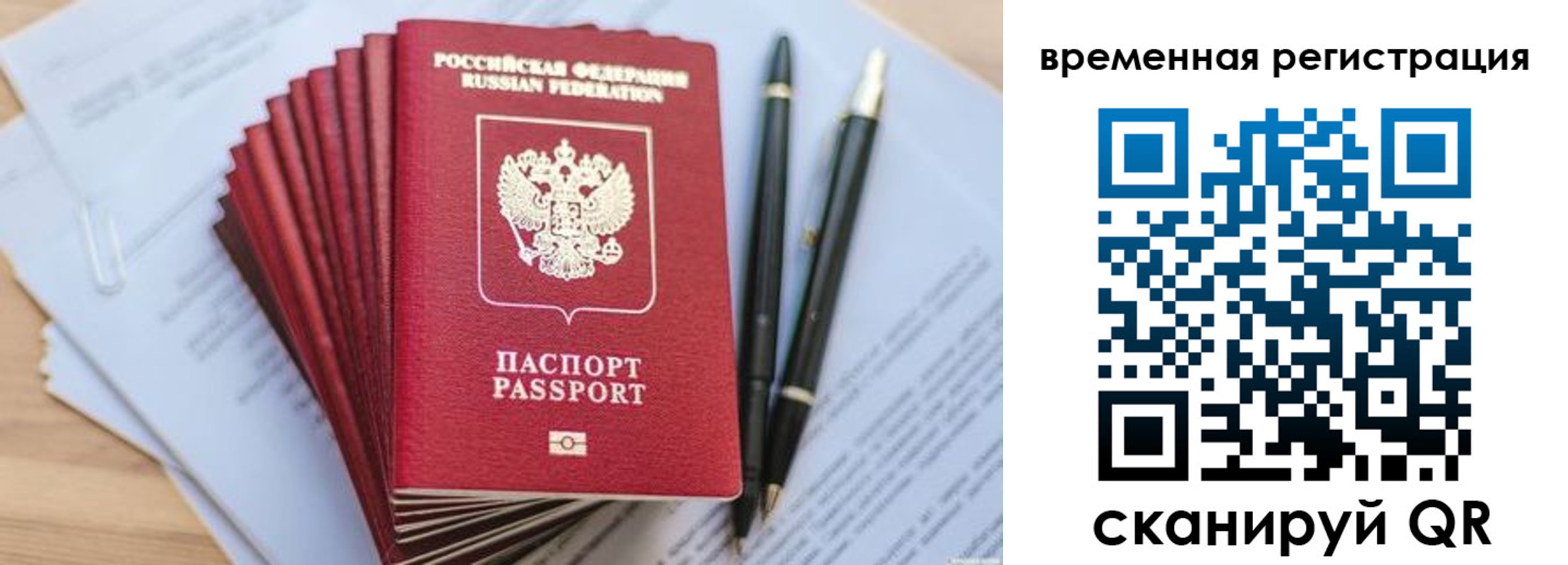 пропишу в квартире в Сегеже