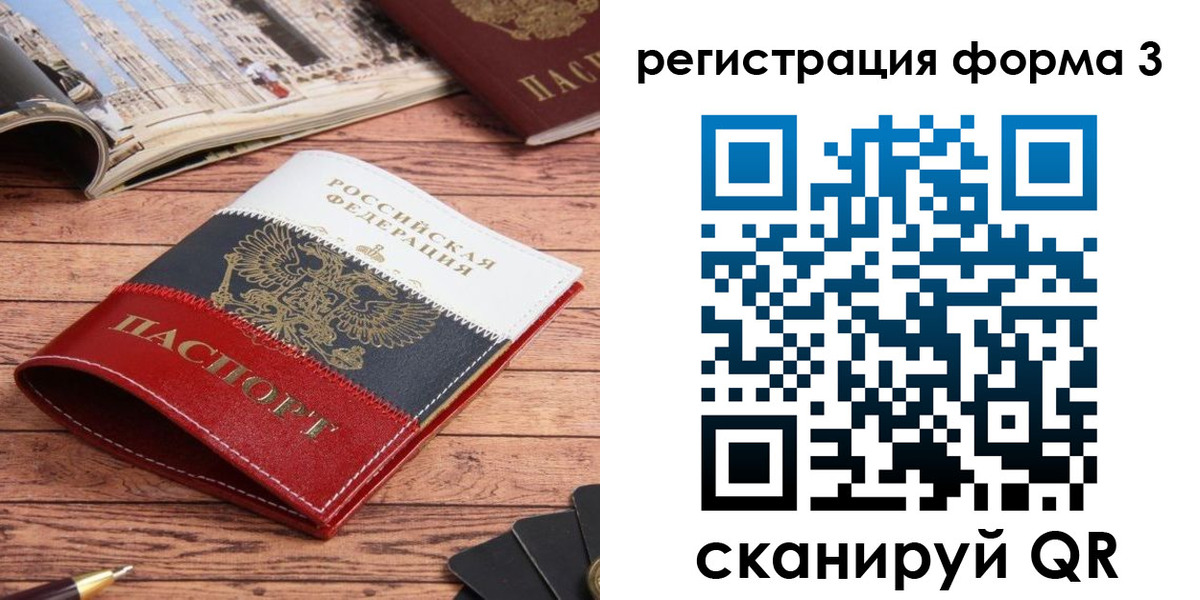найти адрес прописки в Сегеже