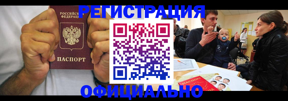 регистрация для дет. сада в Сегеже