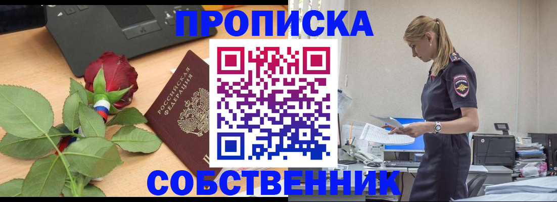 форма 3 в Сегеже