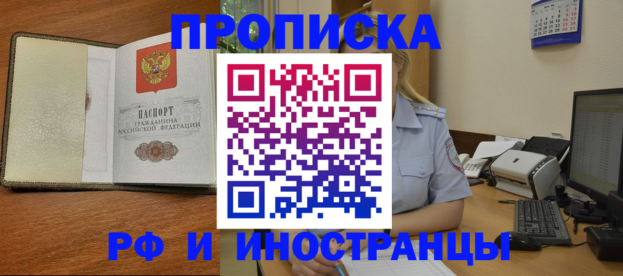 пропишу в квартире в Сегеже